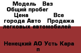  › Модель ­ Ваз2107 › Общий пробег ­ 70 000 › Цена ­ 40 000 - Все города Авто » Продажа легковых автомобилей   . Ненецкий АО,Усть-Кара п.